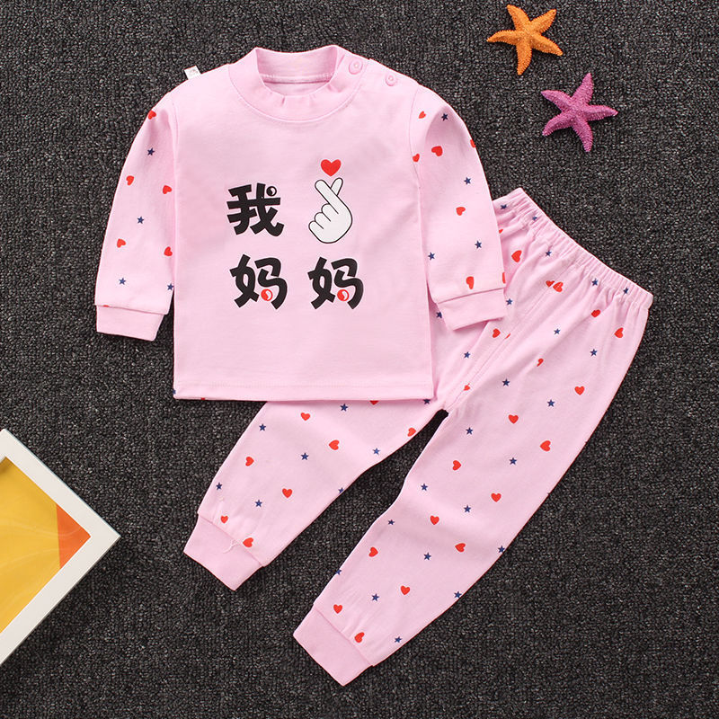 Cotton Children's Two-Piece Pajama Set with Fun Designs - Vogue Aura