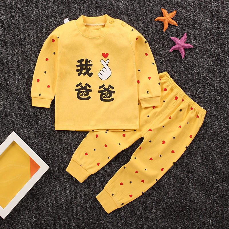 Cotton Children's Two-Piece Pajama Set with Fun Designs - Vogue Aura