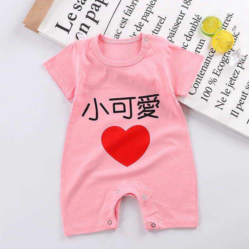 Short Sleeve Cotton Baby Jumpsuit - Vogue Aura