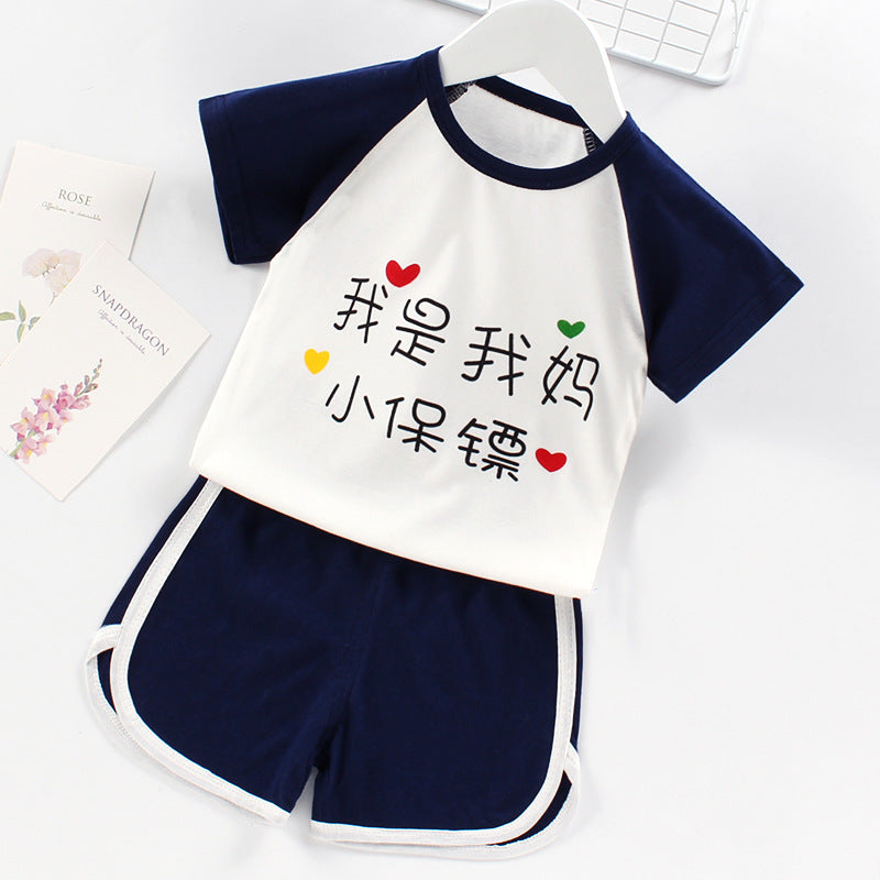 Summer Casual Kids Vest and Shorts Set - Vogue Aura