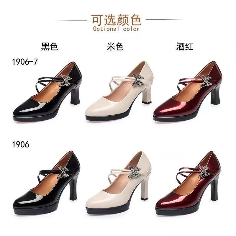 Elegant Soft Leather Stiletto Heels for Women - Vogue Aura